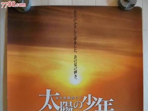 索诺马州立大学社会学文凭证书